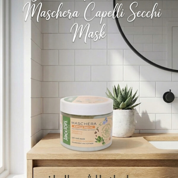 ماسك الشعر الجاف 250مل